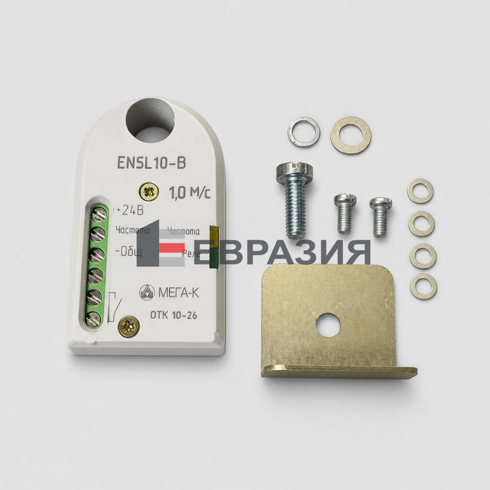 Датчик контроля скорости 1,0 м/с 24В EN5L10-B