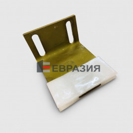Башмак двери 38х72мм 348.03.10.570-71 КМЗ