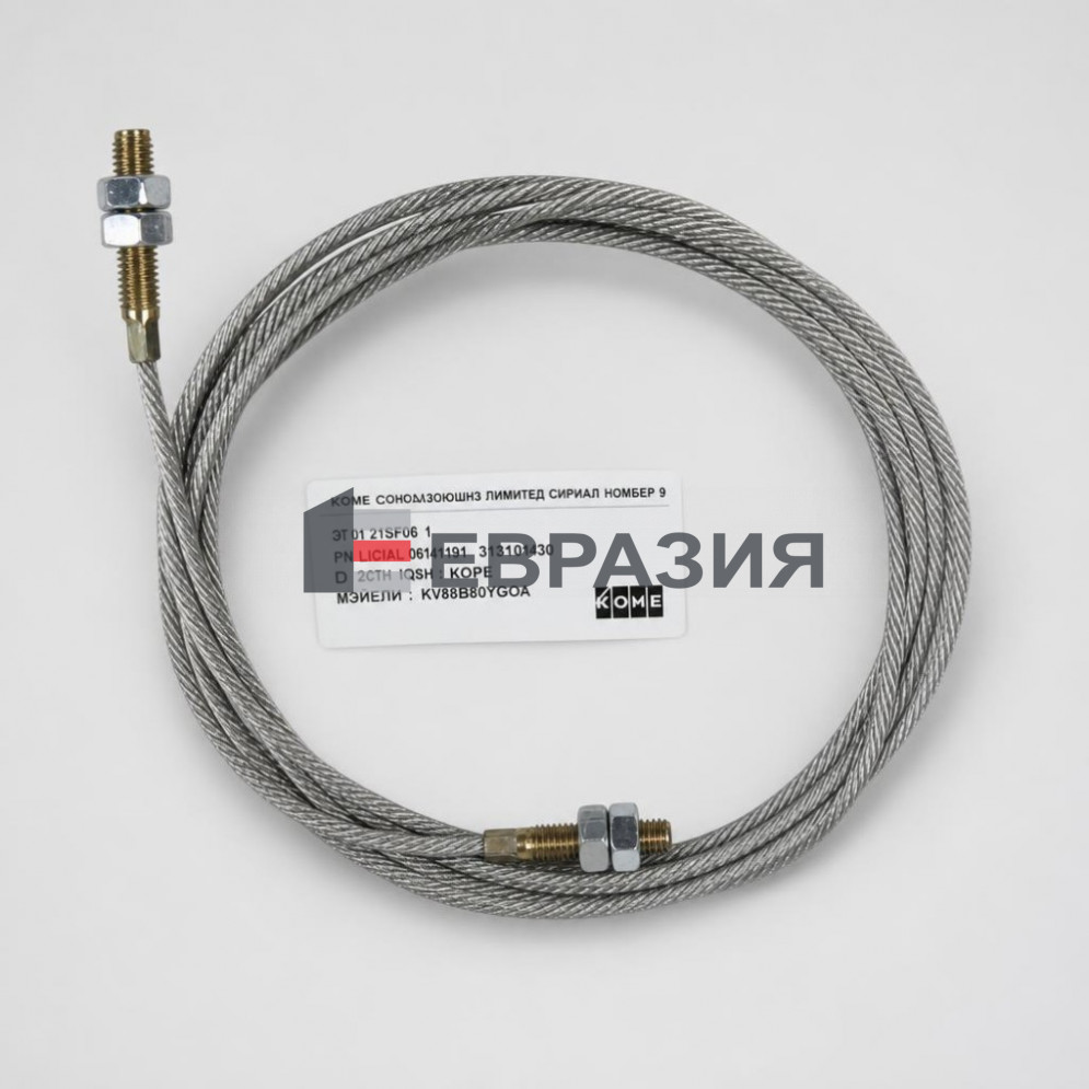 Тросик синхронизаци дверей ADX KONE km88804g07