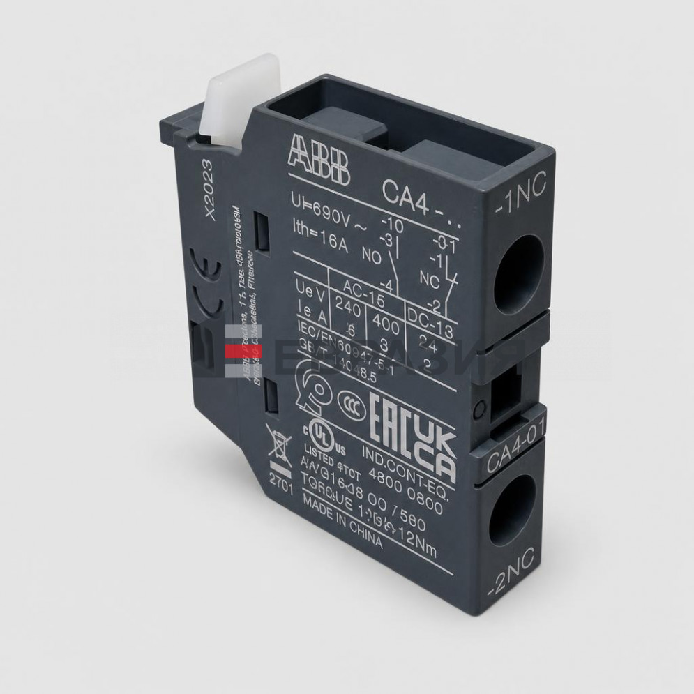 Контакт 1NC CA4-01 фронтальный для контакторов AF09-AF96 1SBN010110R1001 ABB