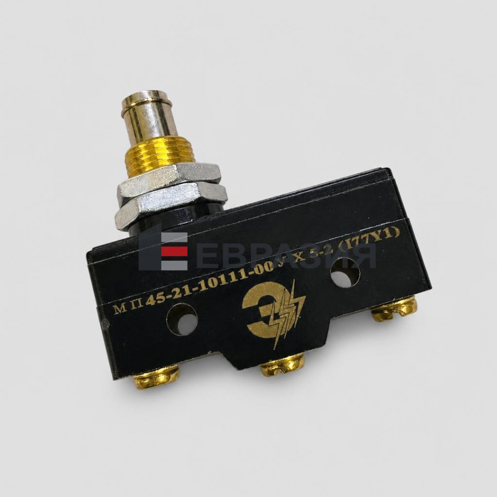 Микропереключатель МП45-21-10111-00УХЛ3 (177Y1)