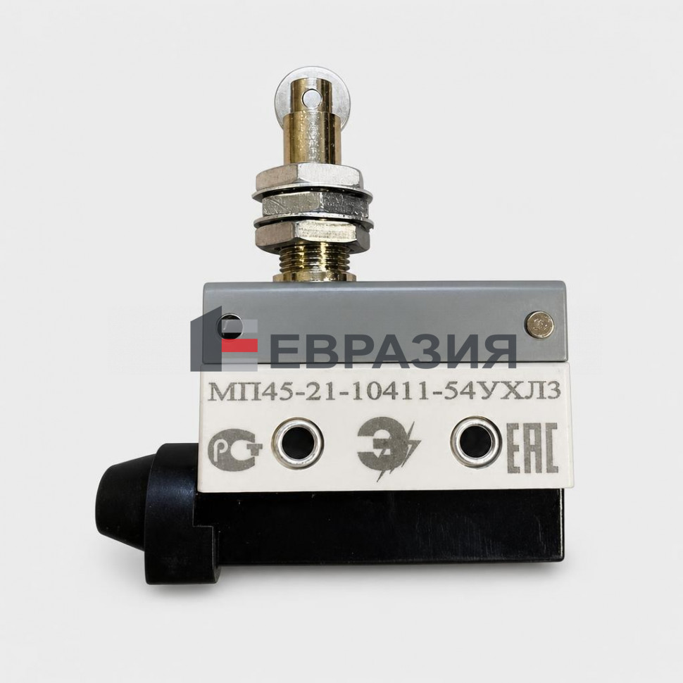 Микропереключатель МП45-21-10411-54УХЛЗ