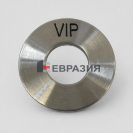 Декоративное кольцо VIP KONE KM860030G03