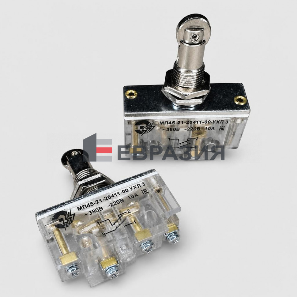 Микропереключатель МП45-21-20411-00УХЛ3