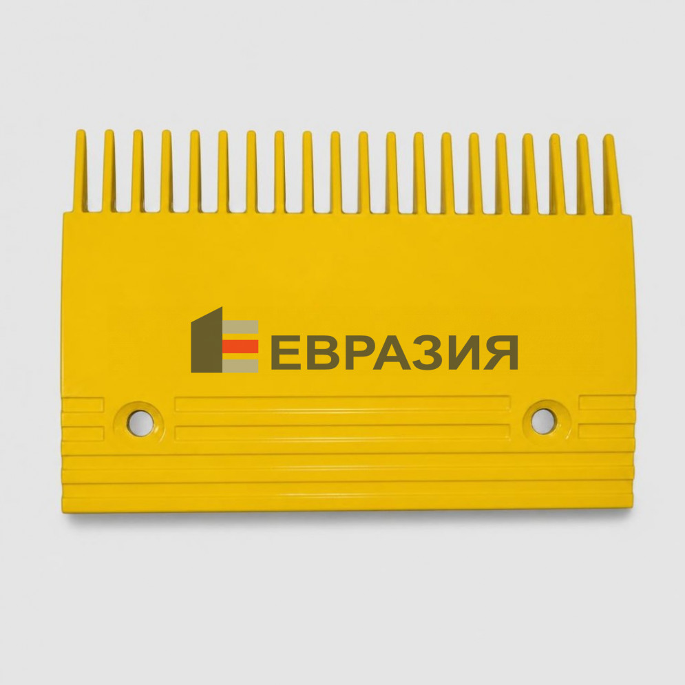 Гребенка желтая центральная KONE Travelmaster KM5130669R02