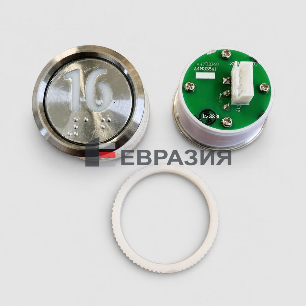 Кнопка "16" (с шрифтом Брайля, белая круговая подсветка, тип BAS231) A4N33841 Otis