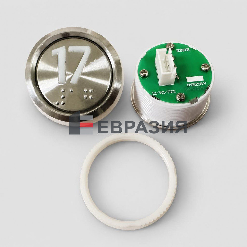 Кнопка "17" (с шрифтом Брайля, белая круговая подсветка, тип BAS231) A4N33841 Otis