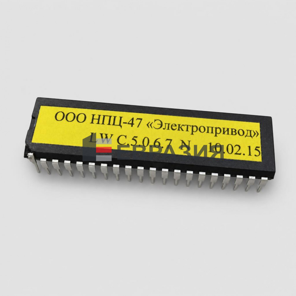 Процессор ПЗУ для платы ПКЛ-32-04 нерегулируемый привод LW C.5.0.6.7 N