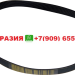 Ремень привода дверей OTIS ПДК PJ660 / 260PJ megadyne (8 ручьёв) купить в "ГК Евразия" 