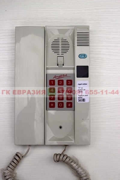Трубка переговорной связи  лифта OTIS  FBA512AC8 купить в "ГК Евразия" 
