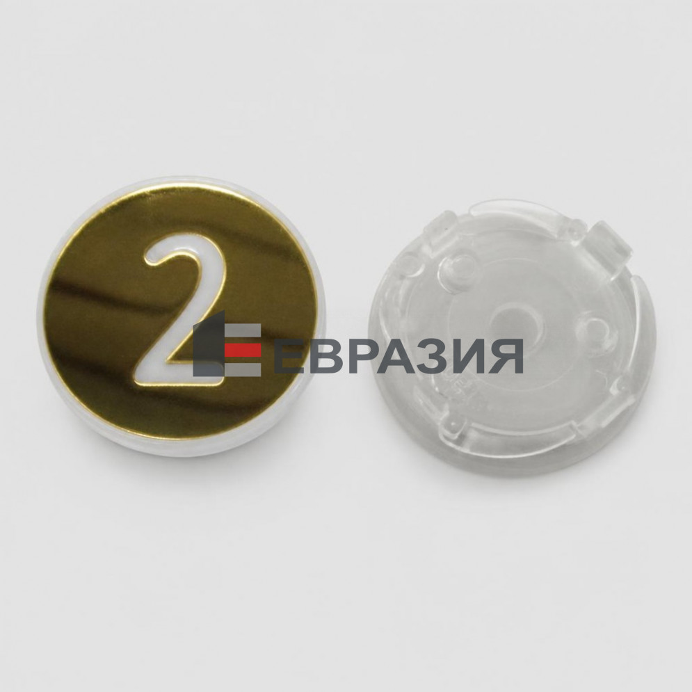 Нажимной элемент символ 2 KONE km870828g002