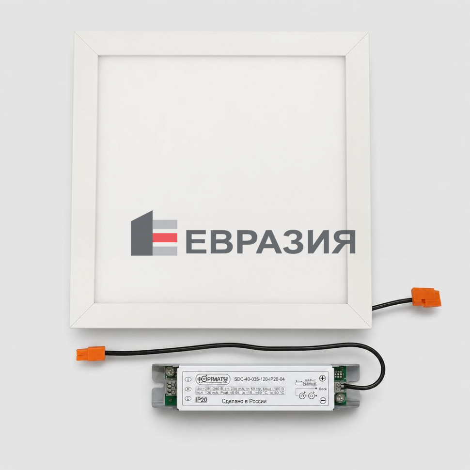 Светильник светодиодный 295x295мм 20Вт LMPRS.Office Slim 9.295 ZAA24710Z3