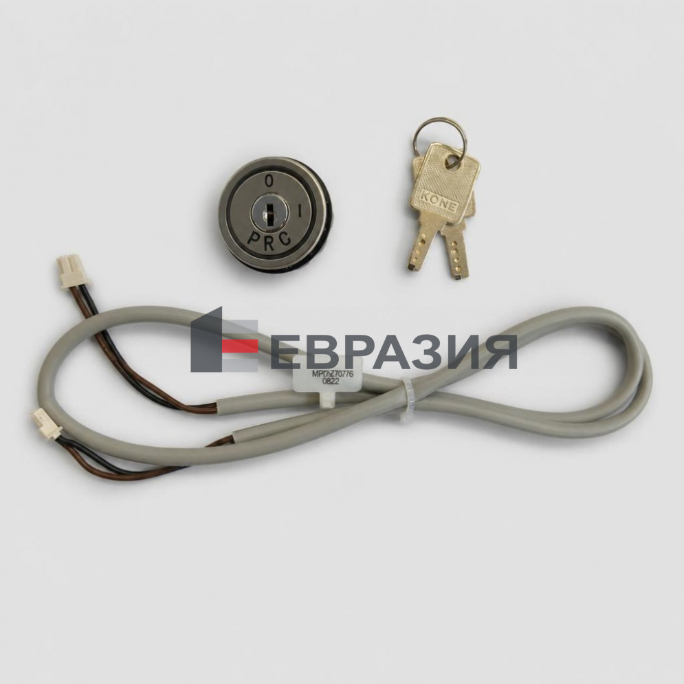 Ключевина приоритетного приказа Коне km747076g22