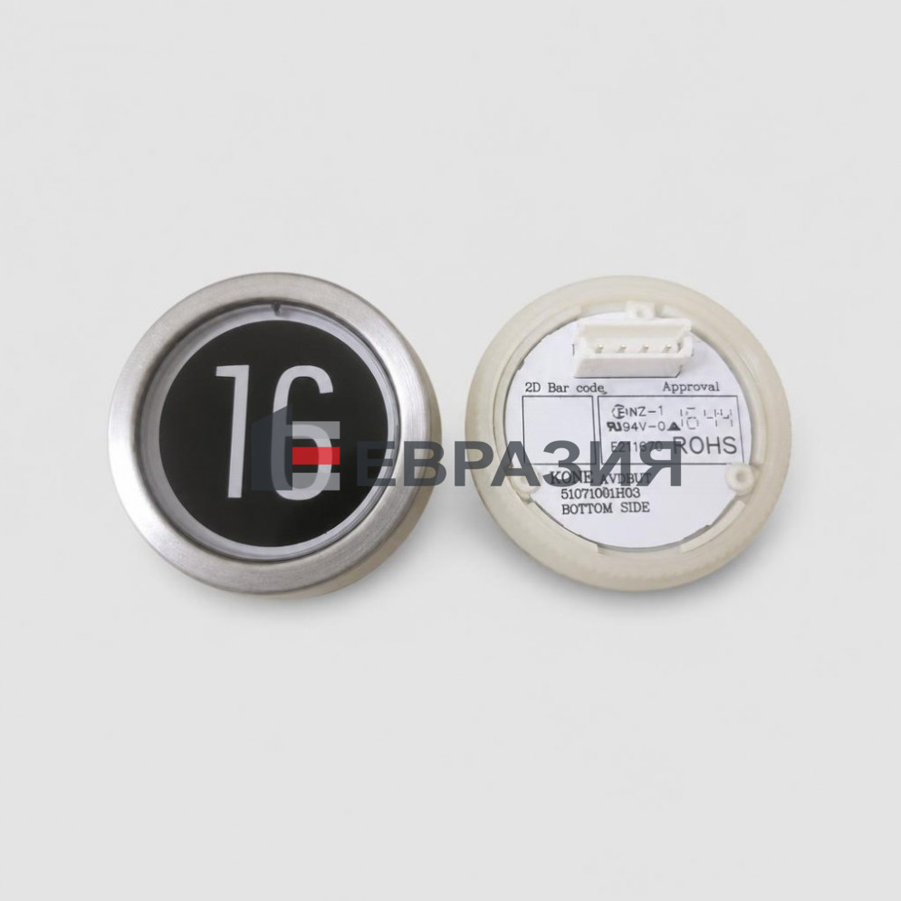 Кнопка KONE KDS TG KM51172230G001H016 белая подсветка