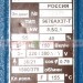 Электродвигатель (СТАТОР) OTIS 8,5кВт без ротора  ZAA9676AXH37-T купить в "ГК Евразия" 