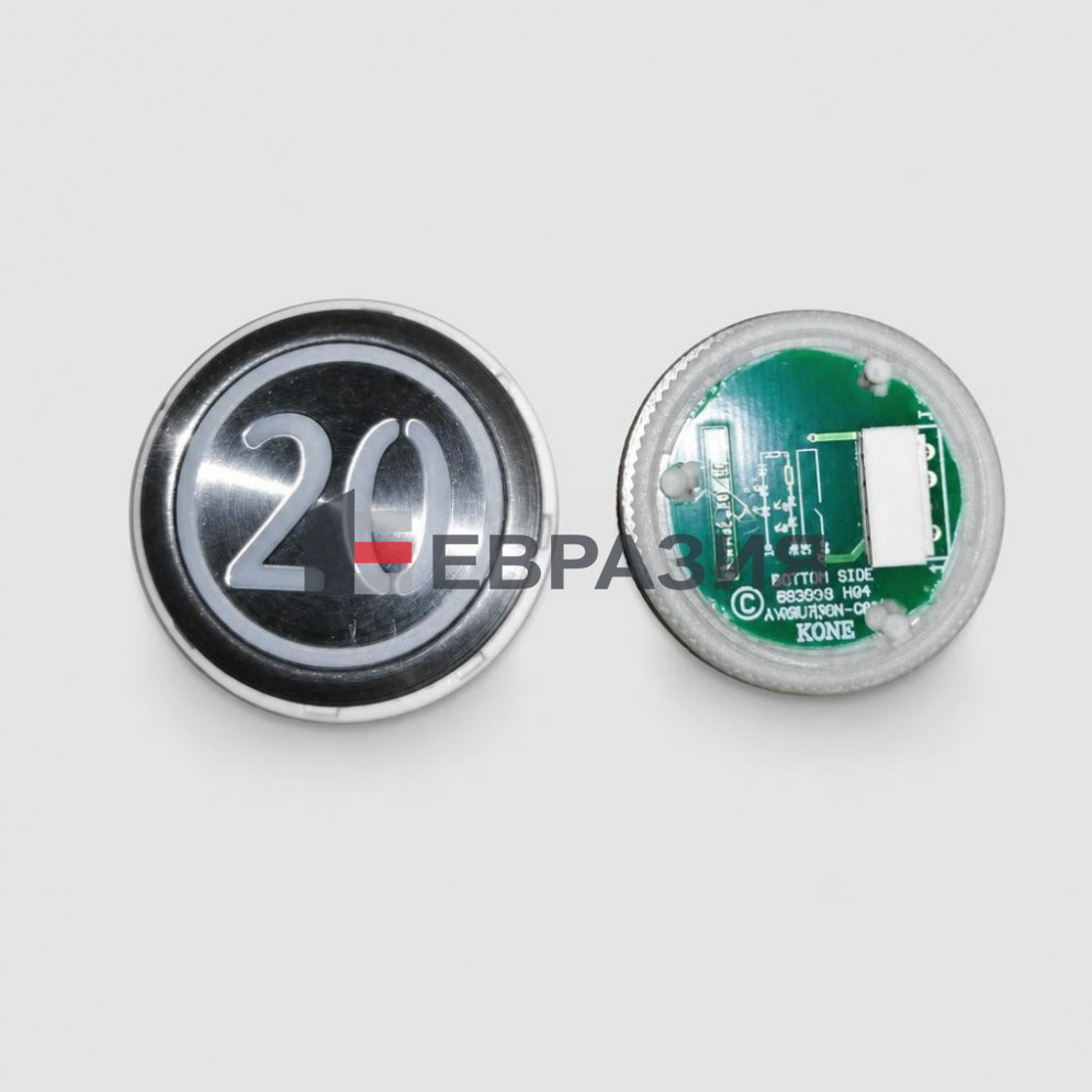 Кнопка приказа KONE AVDBUT km863050g005h020