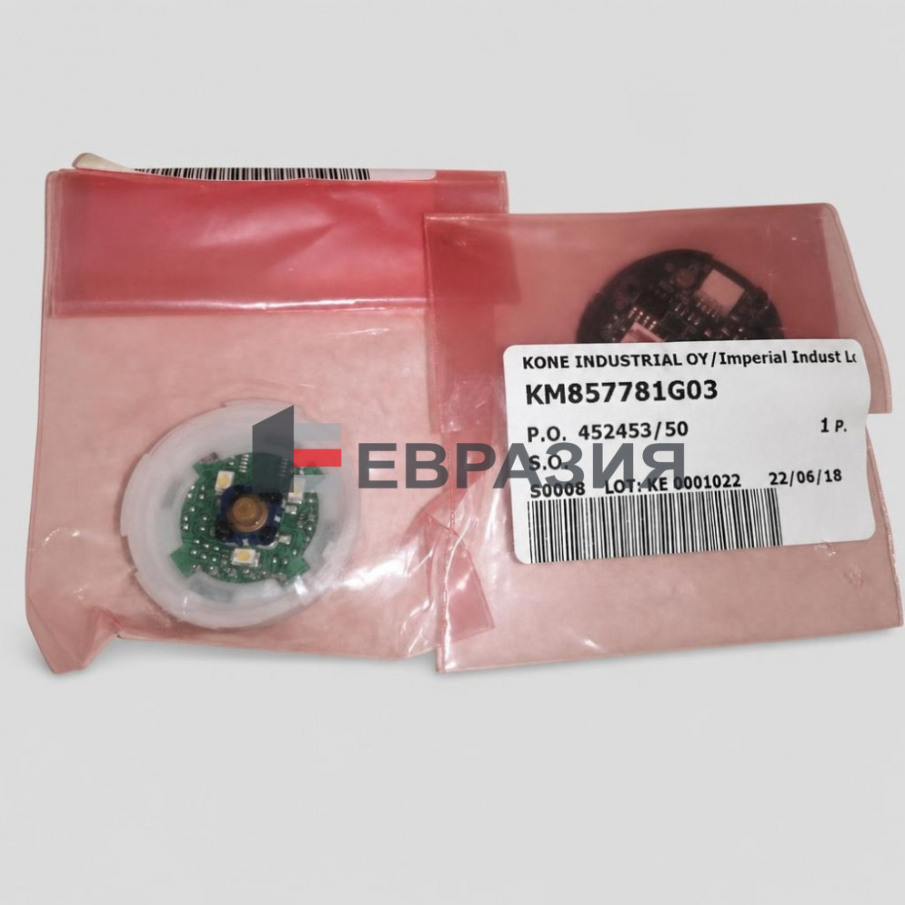 Кнопочный элемент KONE km857781g03