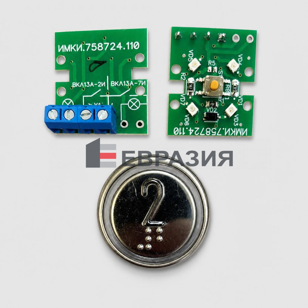 Модуль кнопочный 2 красная подсветка код Брайля ВКЛ13А-7-2И ДС730836572.1 ШК6000