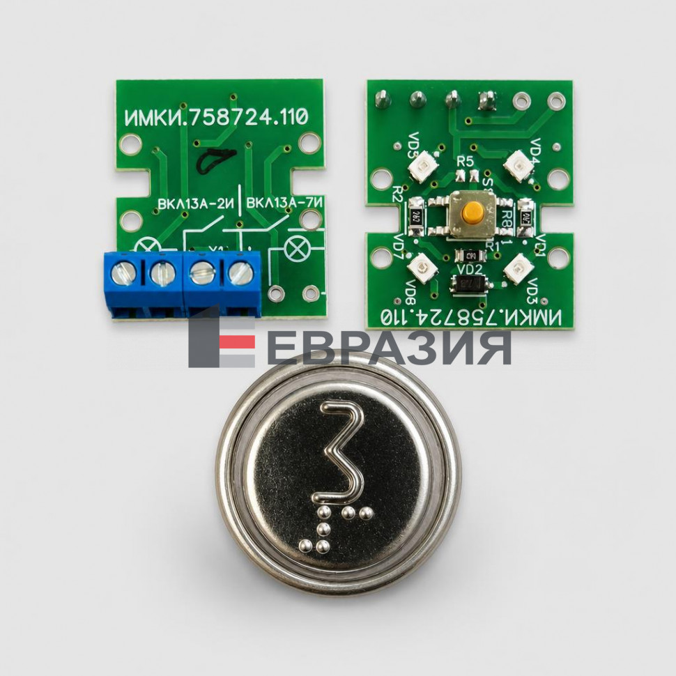 Модуль кнопочный 3 красная подсветка код Брайля ВКЛ13А-7-2И ДС730836572.1 ШК6000