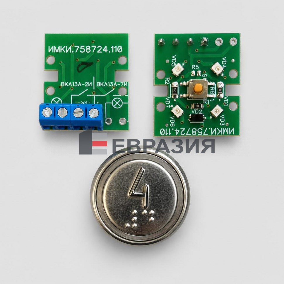Модуль кнопочный 4 красная подсветка код Брайля ВКЛ13А-7-2И ДС730836572.1 ШК6000