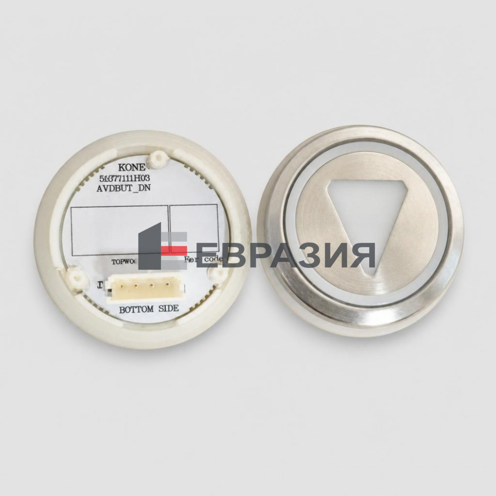 Кнопка вызова вниз KONE AVDBUT, KM863050G017H092, белая подсветка