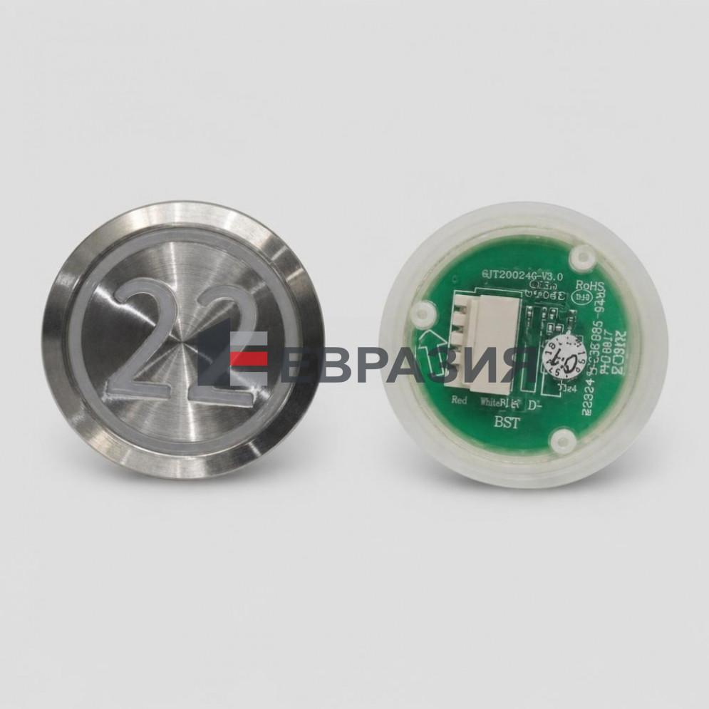 Кнопка приказа KONE AVDBUT, KM863050G017H022 белая подсветка