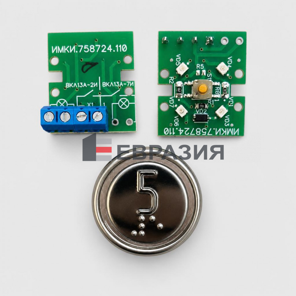 Модуль кнопочный 5 красная подсветка код Брайля ВКЛ13А-7-2И ДС730836572.1 ШК6000
