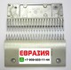 ГРЕБЕНКА ДЛЯ КОМПАКТ СТУПЕНЕЙ, SCHINDLER 9300, FUJITEC 00898462 купить в "ЕВРАЗИЯ ЛИФТ"