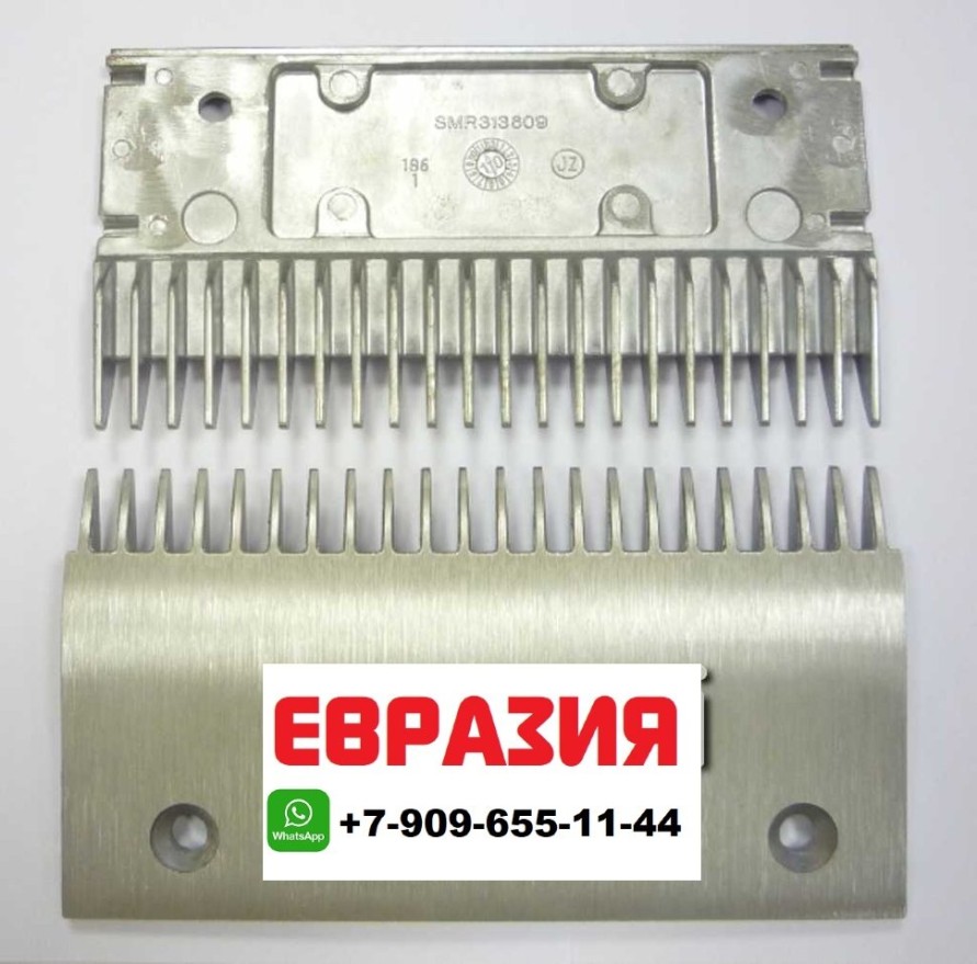 ГРЕБЕНКА ДЛЯ КОМПАКТ СТУПЕНЕЙ, SCHINDLER 9300, FUJITEC 00898462 купить в "ЕВРАЗИЯ ЛИФТ"