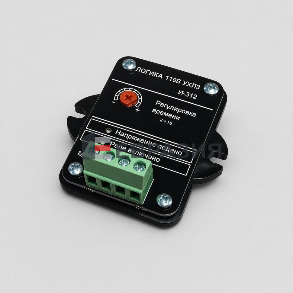 ЛОГИКА И-312 УХЛ3 110В