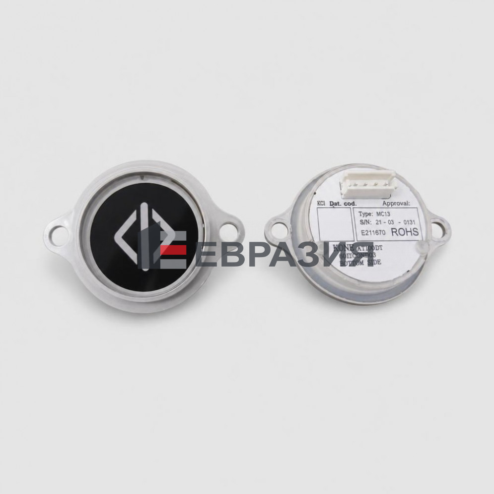 Кнопка KONE KDS330 KM51172231G003H081 белая подсветка