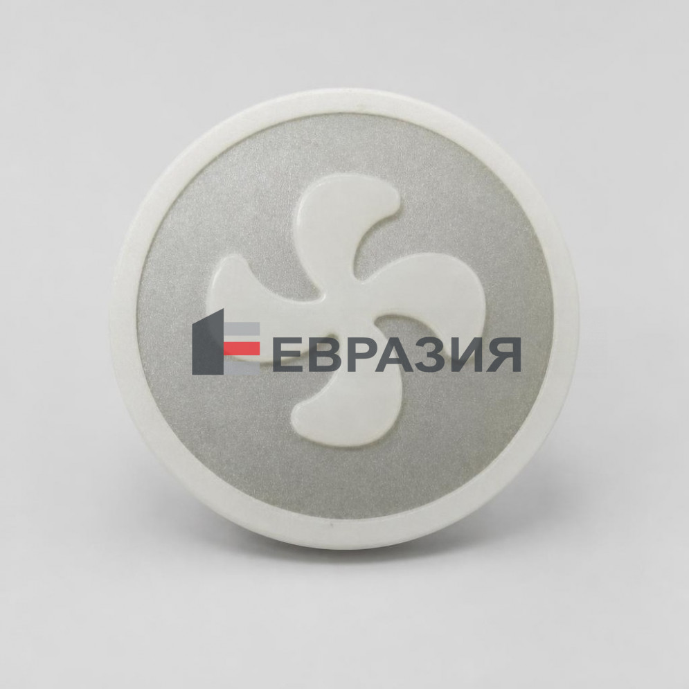 Нажимной элемент кнопки вентилятора KONE KM804340G086
