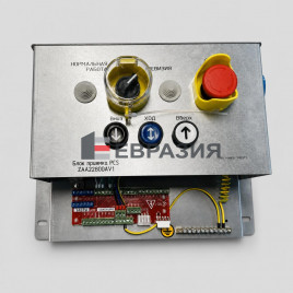 Блок приямка PCS ZAA22800AV1