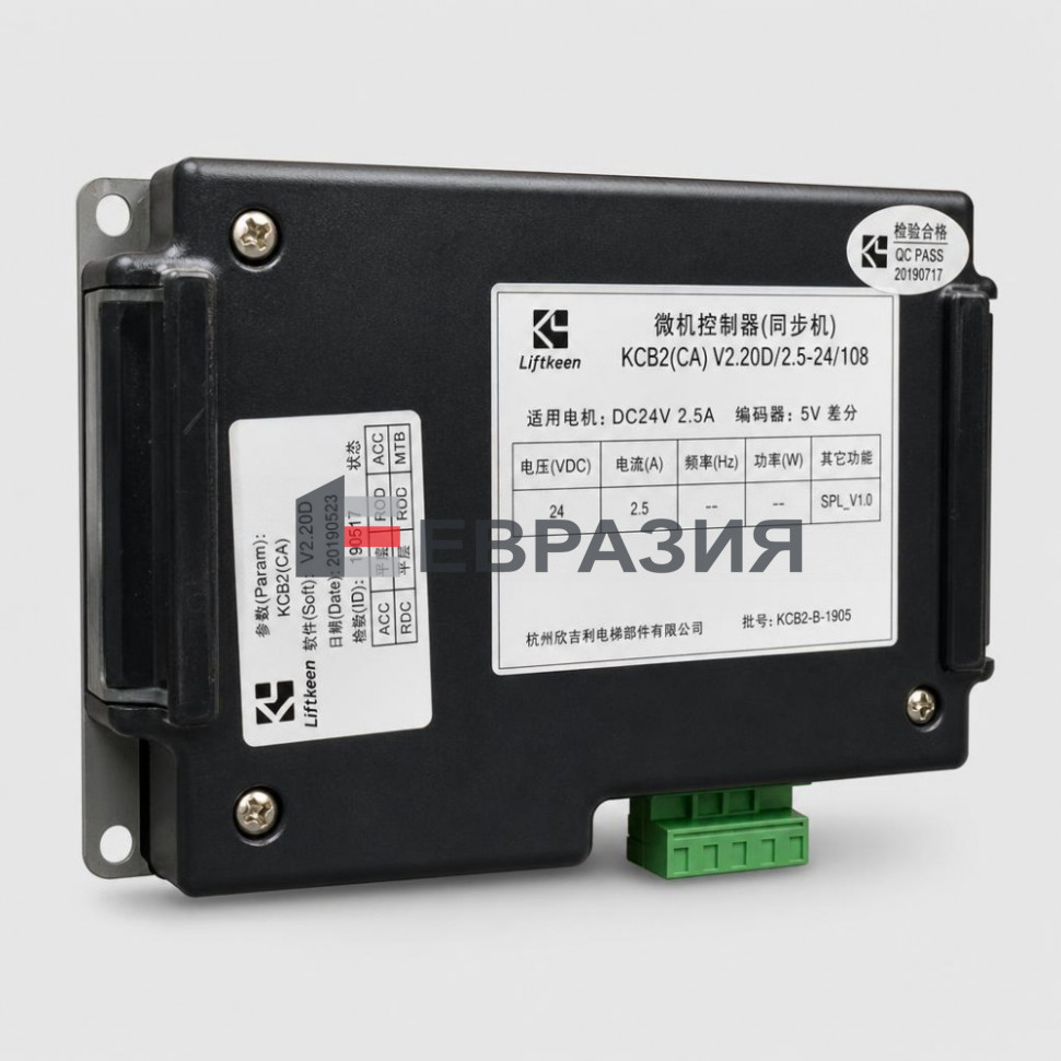 Переговорное устройство кабины KONE km50073000