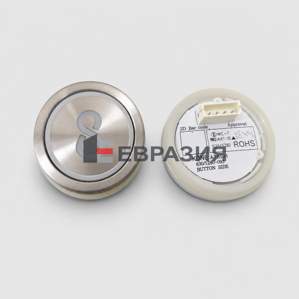 Кнопка KONE KDS KM51293138G047H008 белая подсветка
