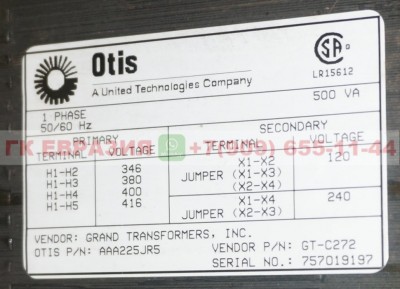 Трансформатор AAA225JR5 OTIS купить в "ГК Евразия"