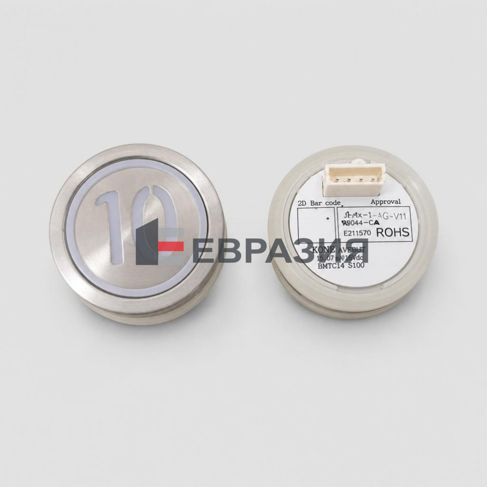Кнопка KONE KDS KM51293138G047H010 белая подсветка