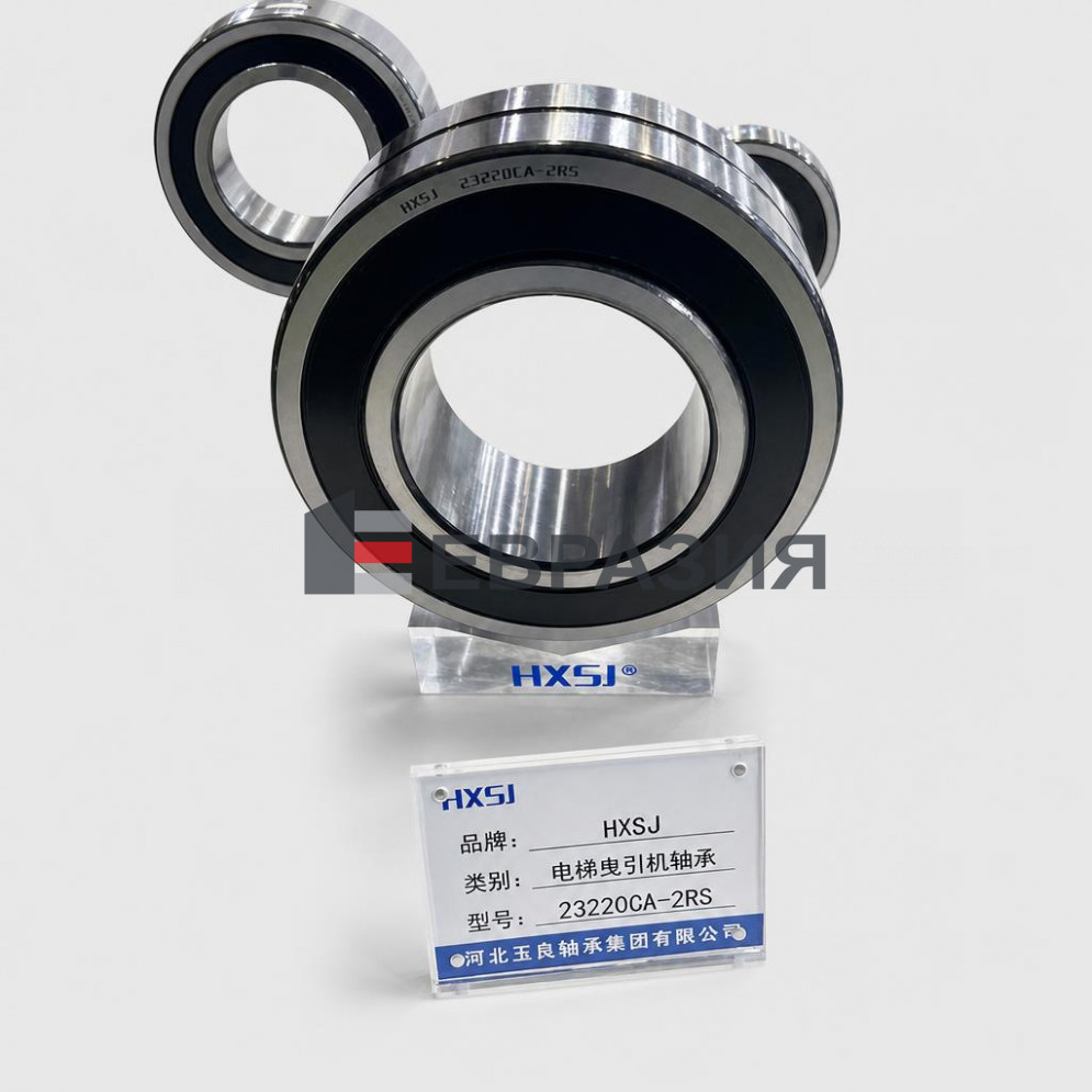 Подшипник 23220CA-2RS