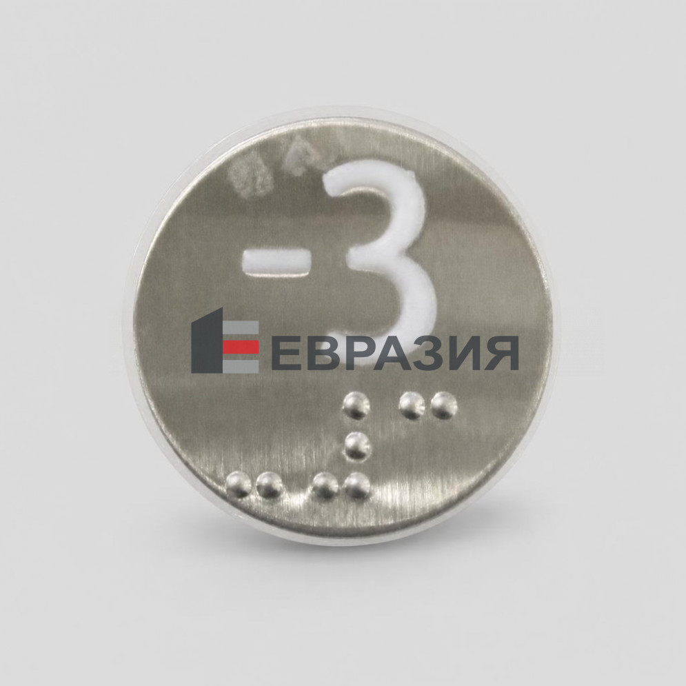 Нажимной элемент кнопки KONE km870824g073