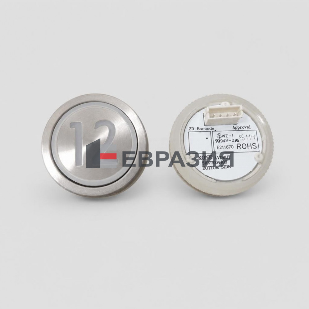 Кнопка KONE KDS KM51293138G047H012 белая подсветка