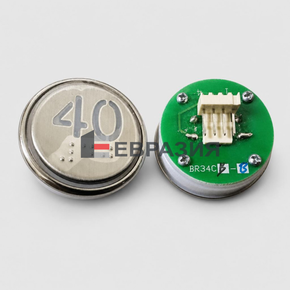 Кнопка "40" с шрифтом Брайля, синяя подсветка BR34C Xizi Otis
