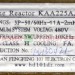 Трансформатор KAA225AAR1 (Частотный преобразователь KBA21310ABG1 OVFR03B-403 OTIS) купить в "ГК Евразия" 