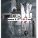 Отводка привода ДК, KONE AMD, 01L-R1, NH - 300 мм, правая купить в "ГК ЕВРАЗИЯ" 