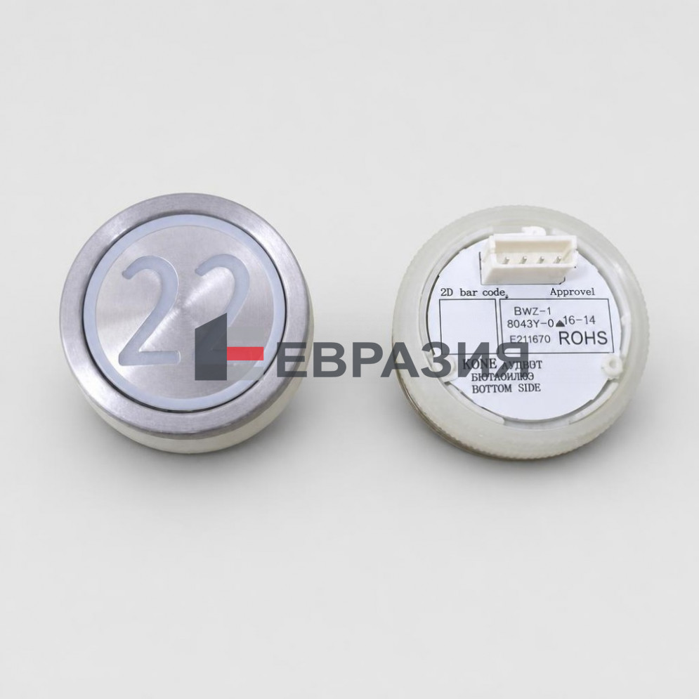 Кнопка KONE KDS KM51293138G047H022 белая подсветка