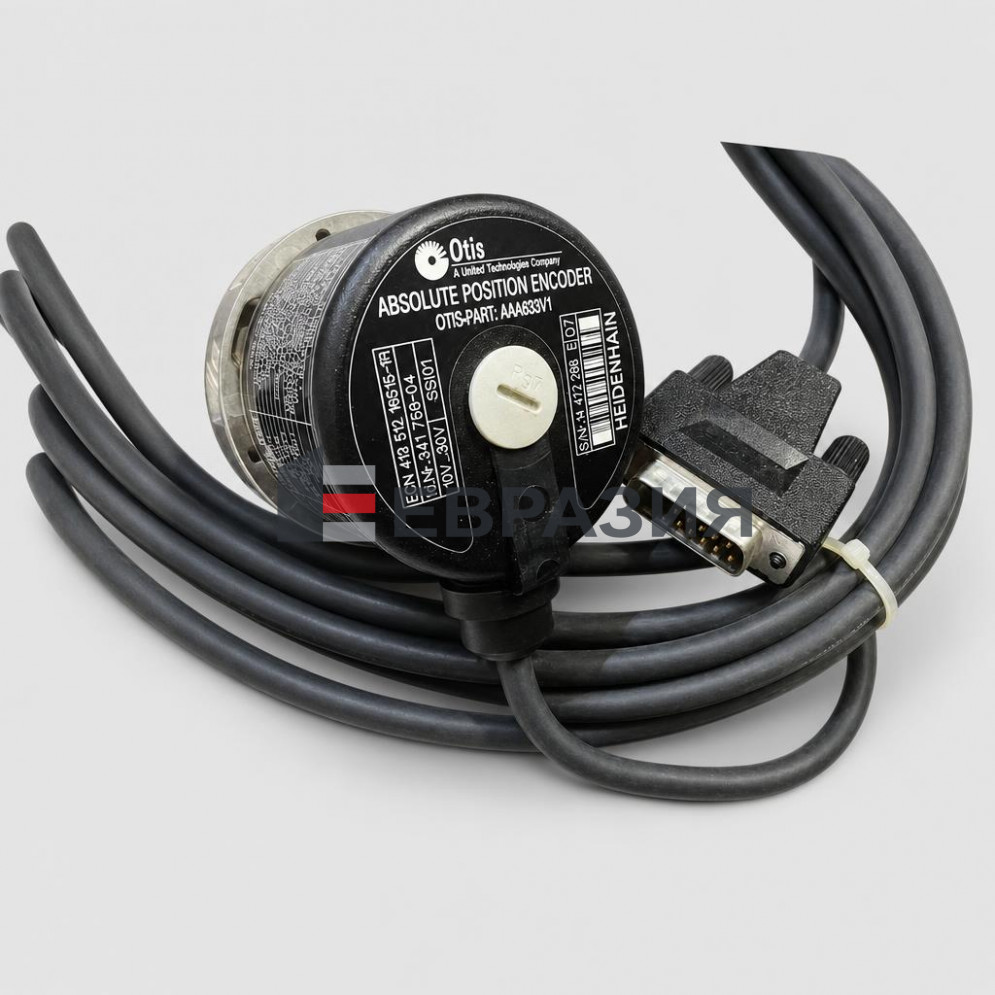 Энкодер 10V…30V ECN 413 512 16S15-1R AAA633V1 HEIDENHAIN