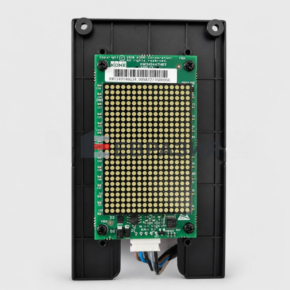 Дисплей вызывного поста KONE AVDLCI KM1349446G34