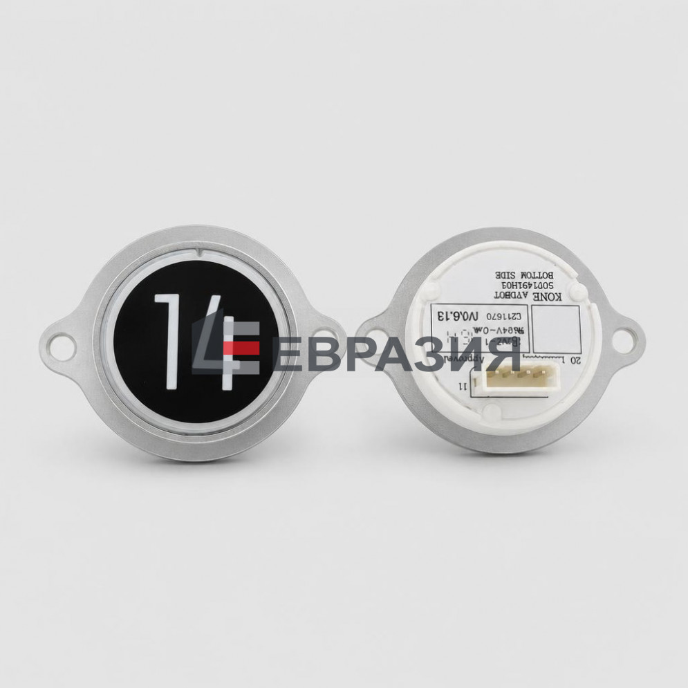 Кнопка KONE KDS330 KM51172231G001H014 белая подсветка