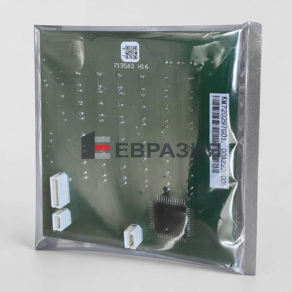 Плата дисплея кабины SIGAMTIC 720297G02ch